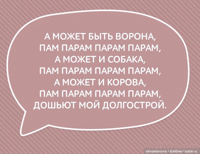 Для настроения про РУКОДЕЛЬНИЦ 😂 (фото 5)