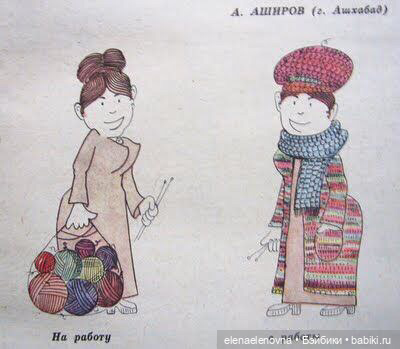 Для настроения про РУКОДЕЛЬНИЦ 😂 (фото 10)