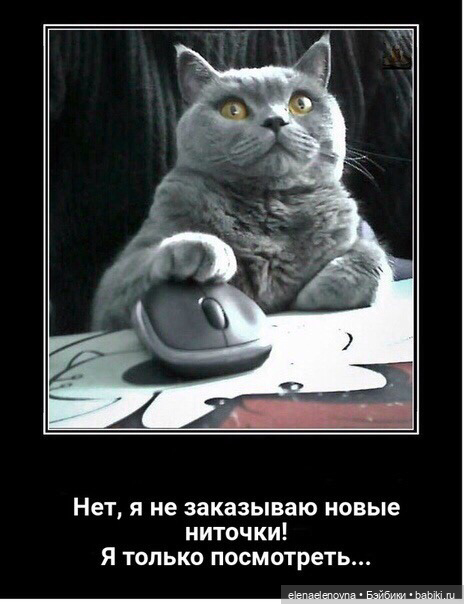 Для настроения про РУКОДЕЛЬНИЦ 😂