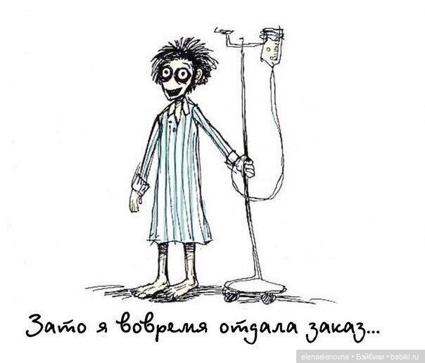 Для настроения про РУКОДЕЛЬНИЦ 😂