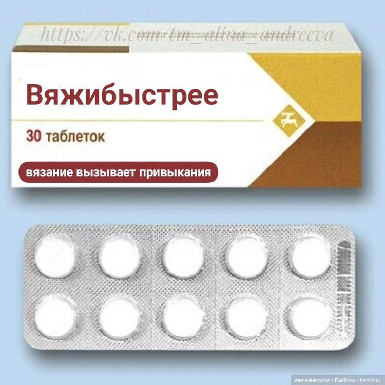 Для настроения про РУКОДЕЛЬНИЦ 😂