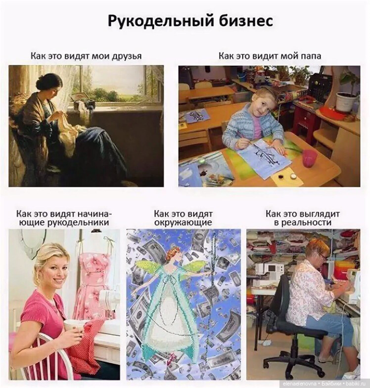 Смешные картинки с рукодельницами