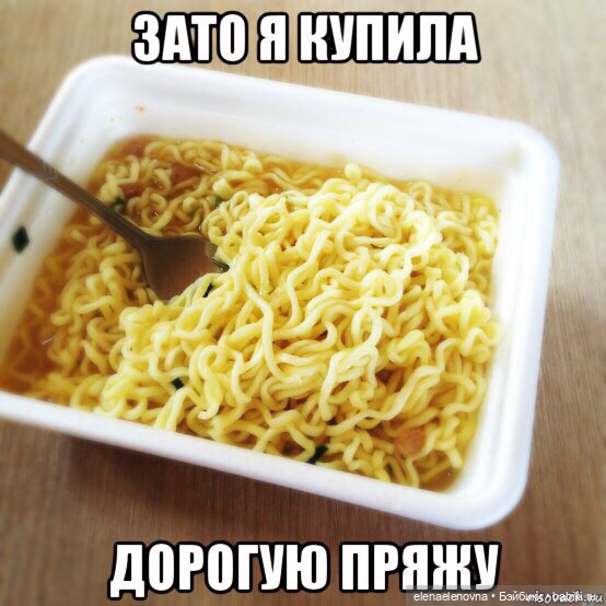 Для настроения про РУКОДЕЛЬНИЦ 😂