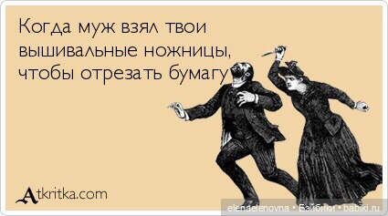 Для настроения про РУКОДЕЛЬНИЦ 😂