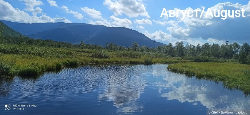 Покажу осень в Заполярье. И изменения одного и того же места. В разные месяцы. Приглашаю прогуляться (фото 8)