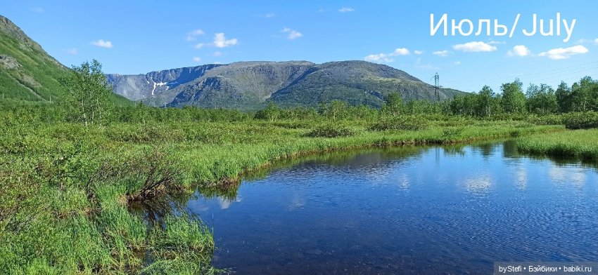 Покажу осень в Заполярье. И изменения одного и того же места. В разные месяцы. Приглашаю прогуляться (фото 6)