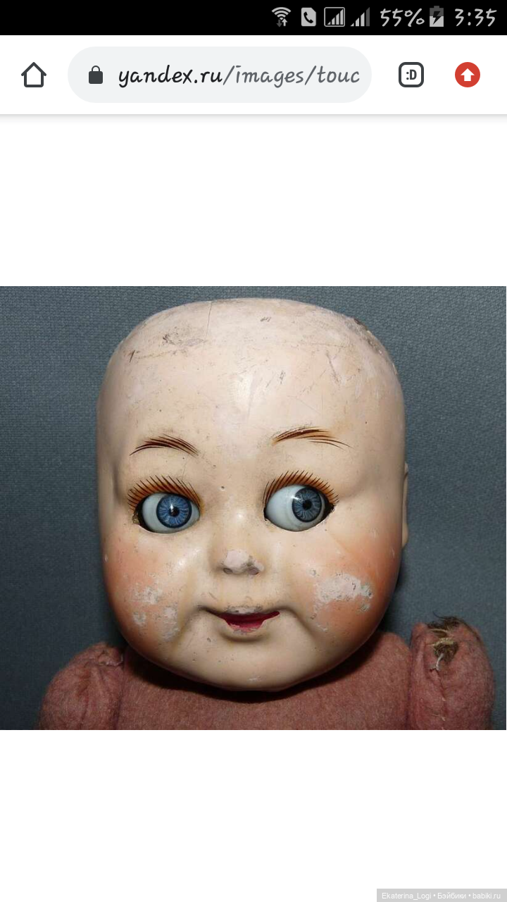 Гуглики - куколки радости!☺