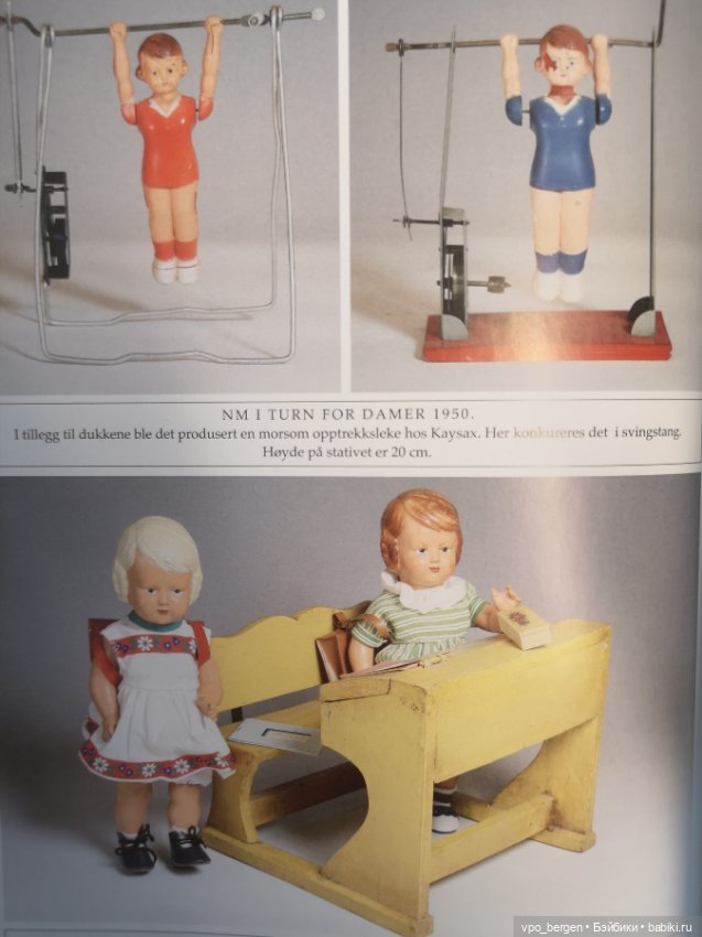 Целлулоидные куклы 1950-х годов (фото 3)