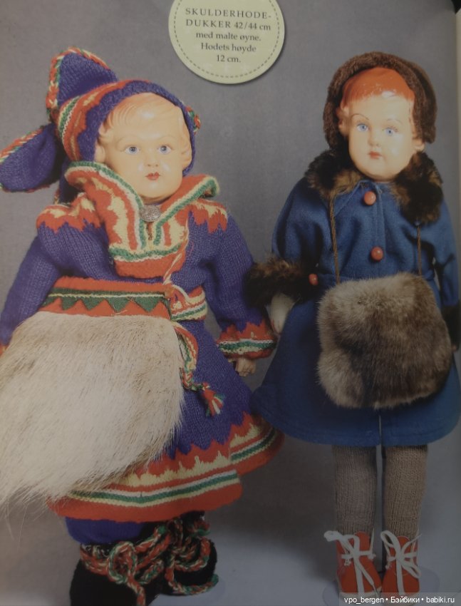 Целлулоидные куклы 1950-х годов (фото 2)