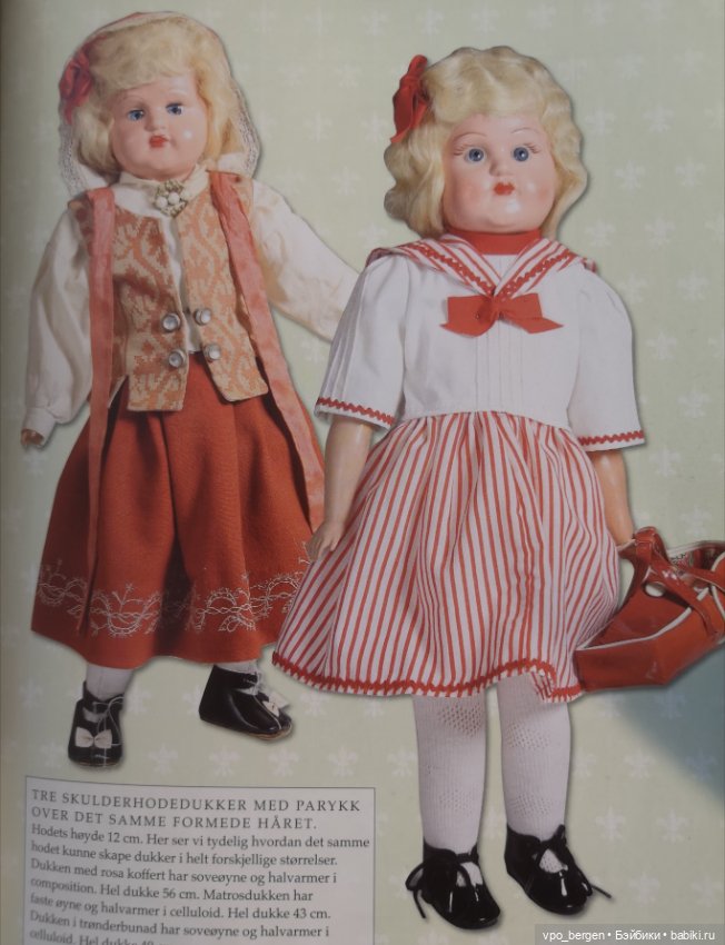 Целлулоидные куклы 1950-х годов (фото 5)