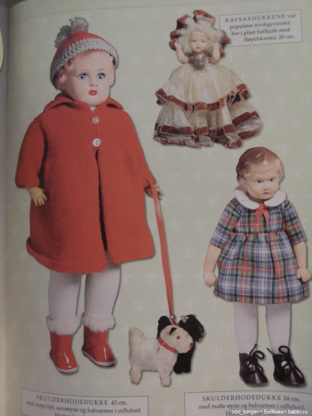 Целлулоидные куклы 1950-х годов (фото 7)
