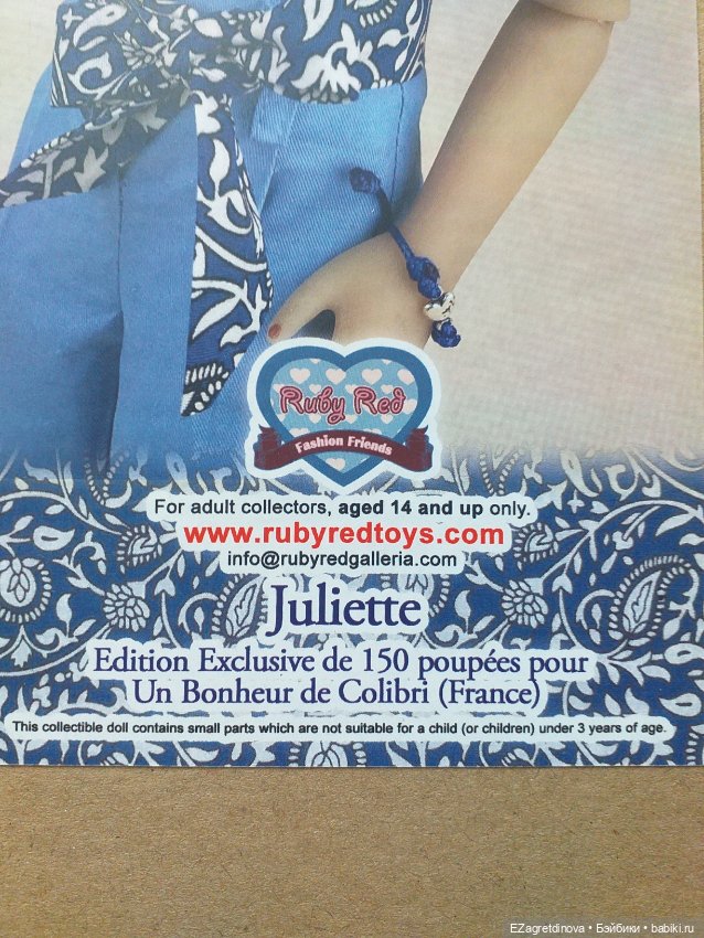 Моя Джульетта — Куклы Ruby Red (Руби Ред) Fashion Friends: Siblies (фото 2)