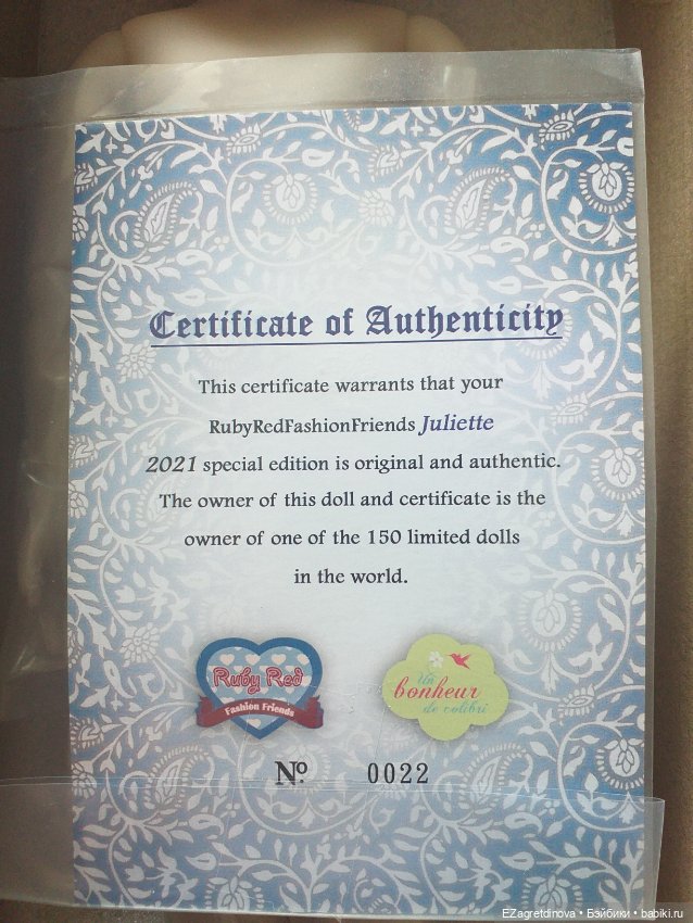 Моя Джульетта — Куклы Ruby Red (Руби Ред) Fashion Friends: Siblies (фото 6)