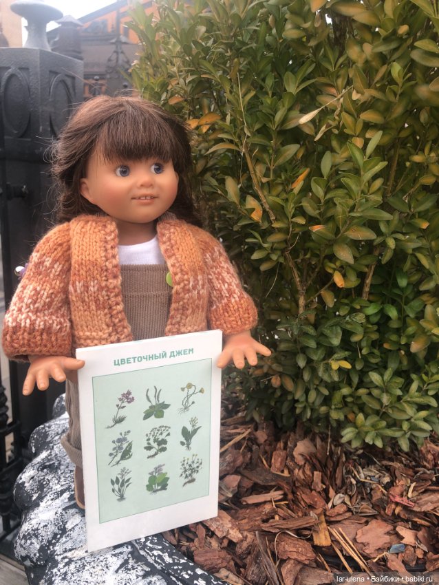 А в Москве Цветочный джем (фото 6)