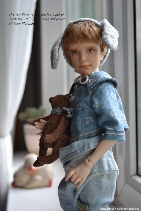 Филипп - игра в новый образ (фото 7)