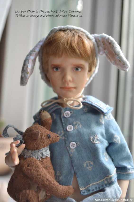 Филипп - игра в новый образ (фото 4)