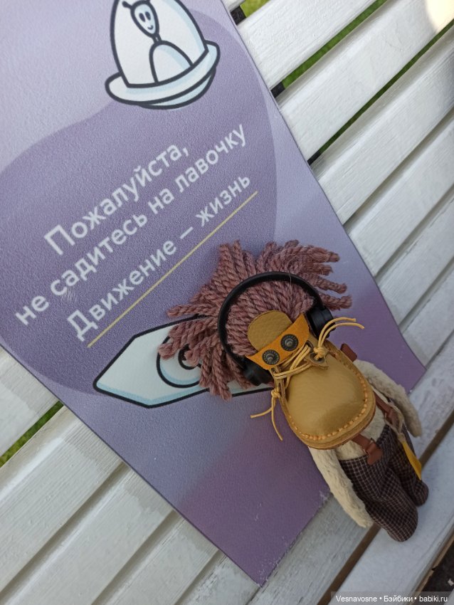 Осторожно! Хипстершуз — Авторские текстильные куклы: Вальдорфские (фото 7)