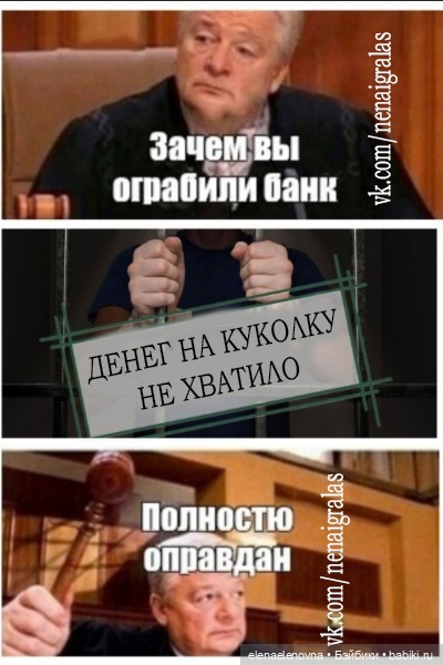 Для настроения про КУКОЛ 😂