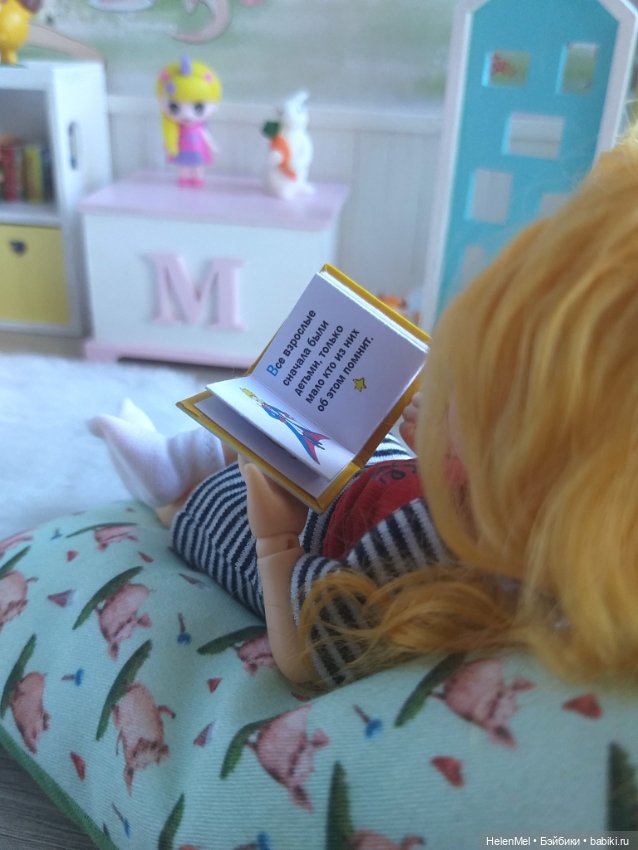 Пуфик-лежанка для кукол — Мебель для кукол и домиков: фото (фото 5)