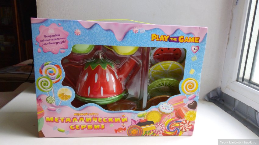 Набор металлической посуды из магазина Фикс Прайс