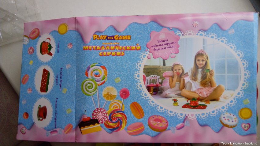 Набор металлической посуды из магазина Фикс Прайс (фото 2)