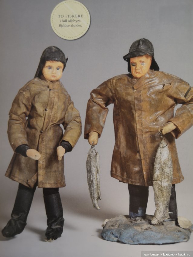 Артельные сувенирные куклы Хильды Эге (фото 8)