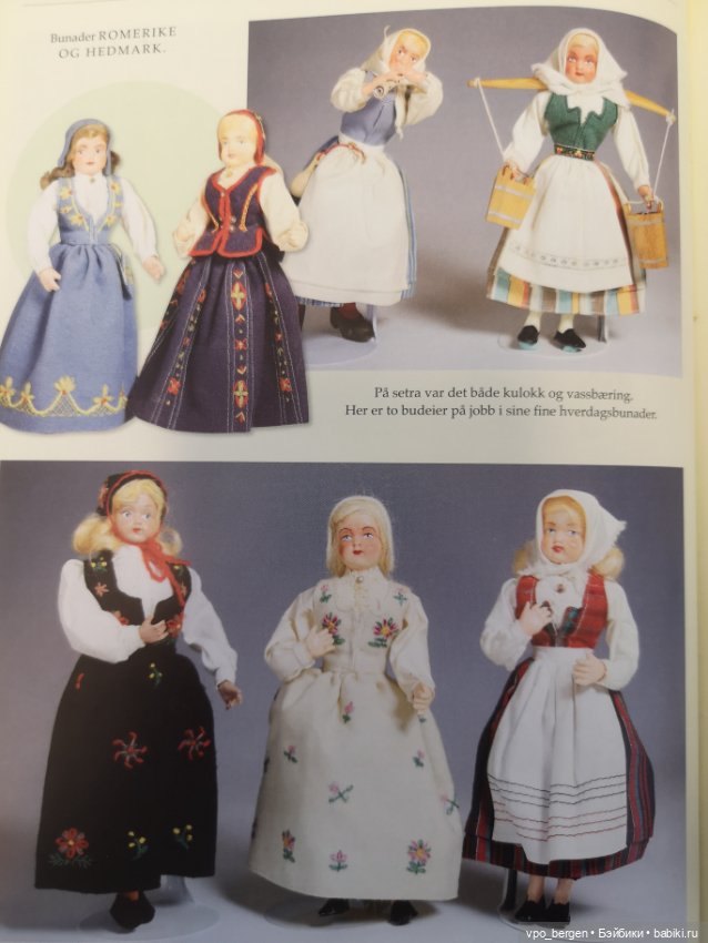 Артельные сувенирные куклы Хильды Эге (фото 7)