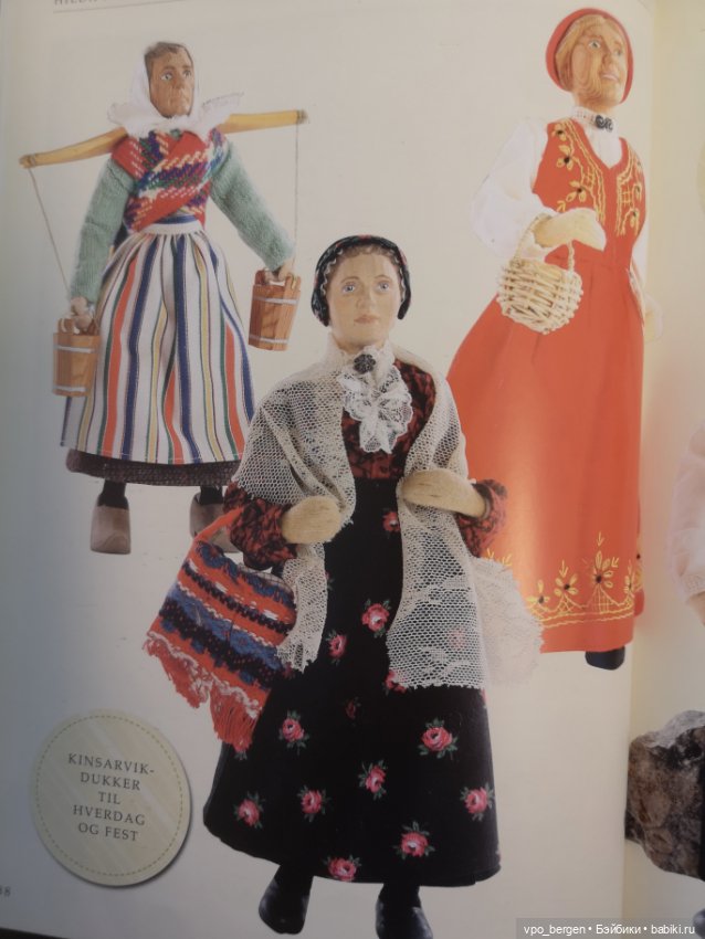 Артельные сувенирные куклы Хильды Эге