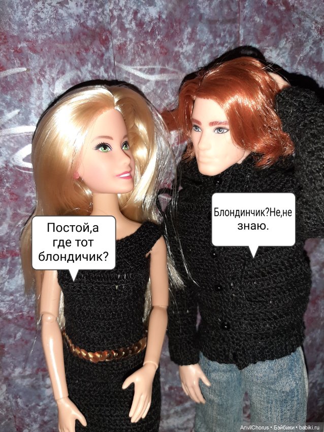 Новенькая. Небольшое знакомство