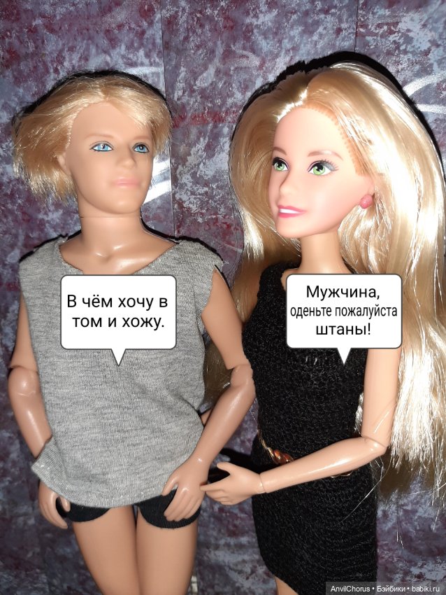 Новенькая. Небольшое знакомство