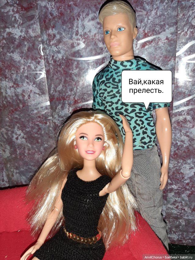 Новенькая. Небольшое знакомство