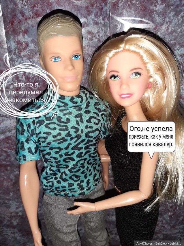 Новенькая. Небольшое знакомство