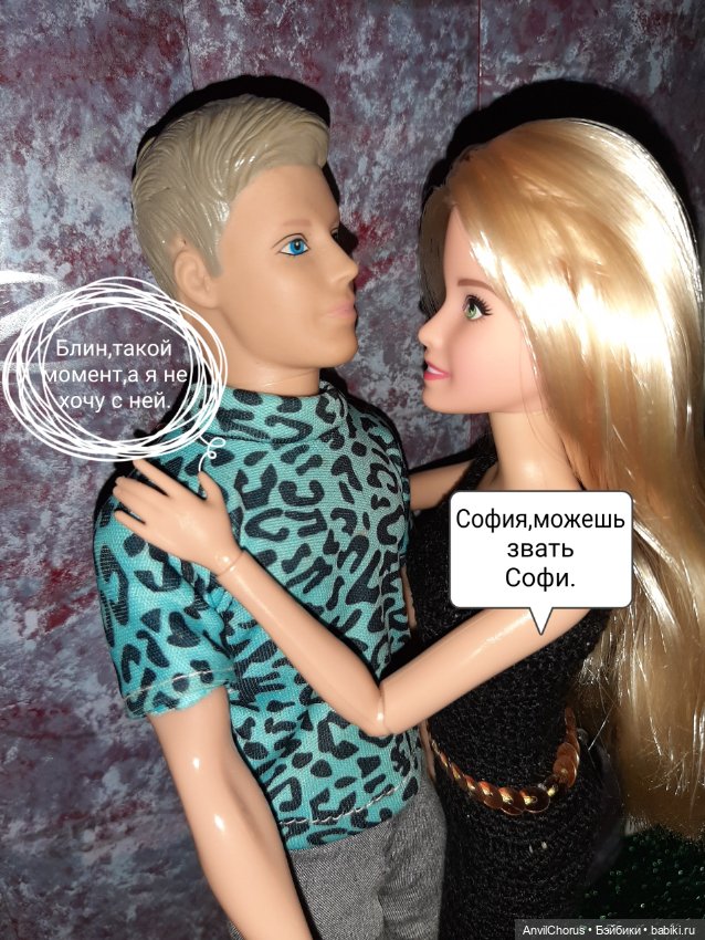 Новенькая. Небольшое знакомство