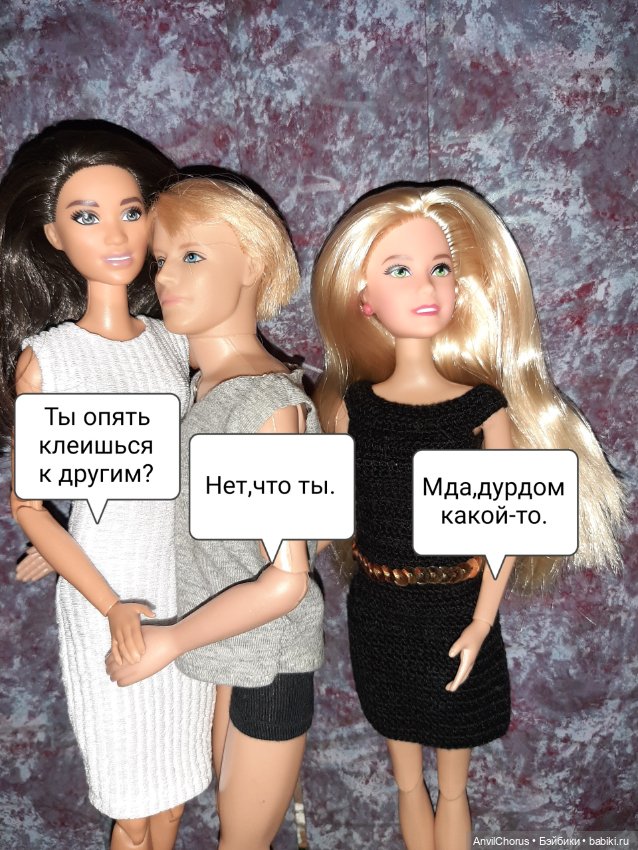 Новенькая. Небольшое знакомство