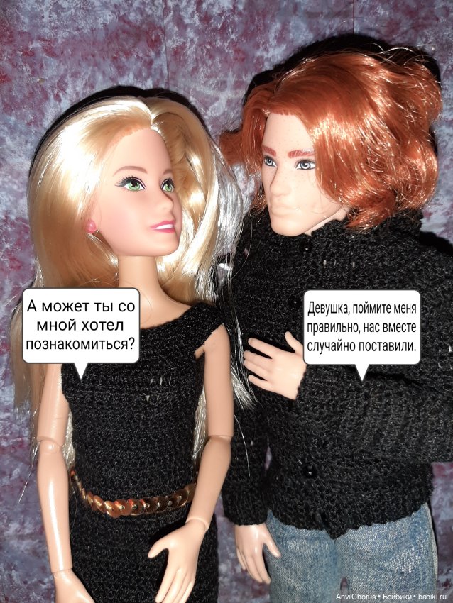 Новенькая. Небольшое знакомство