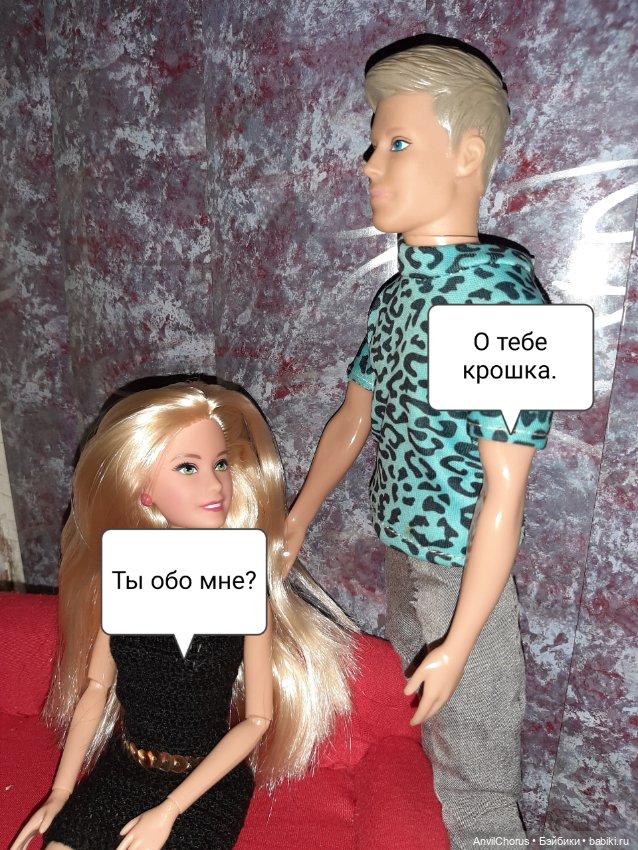 Новенькая. Небольшое знакомство