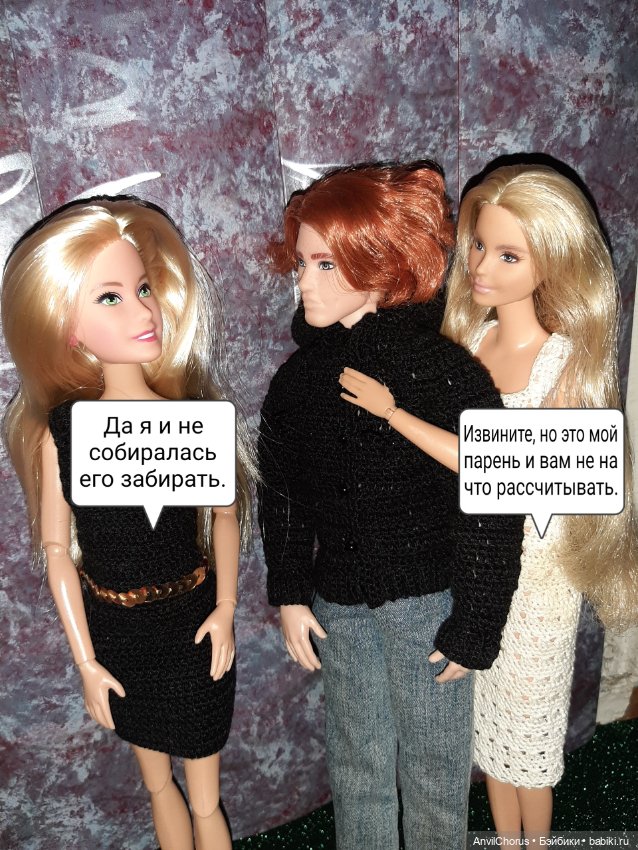 Новенькая. Небольшое знакомство