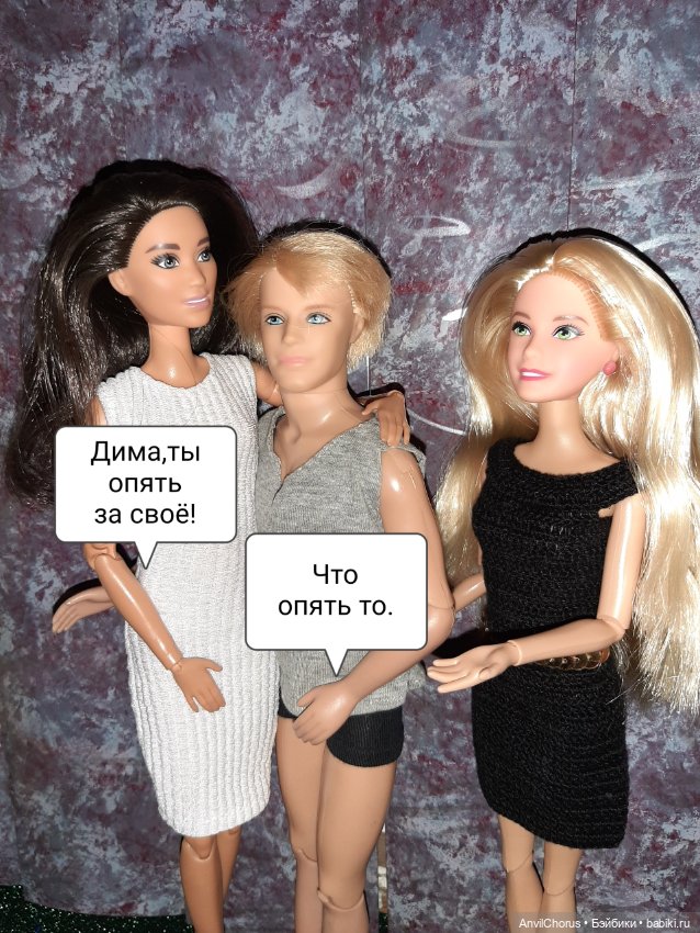 Новенькая. Небольшое знакомство