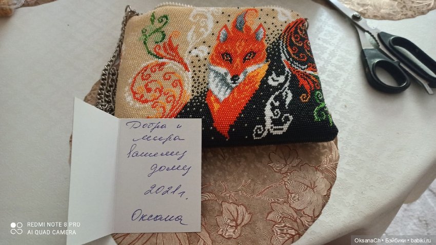 Рыжее счастье — Проба пера: рассказы (фото 3)