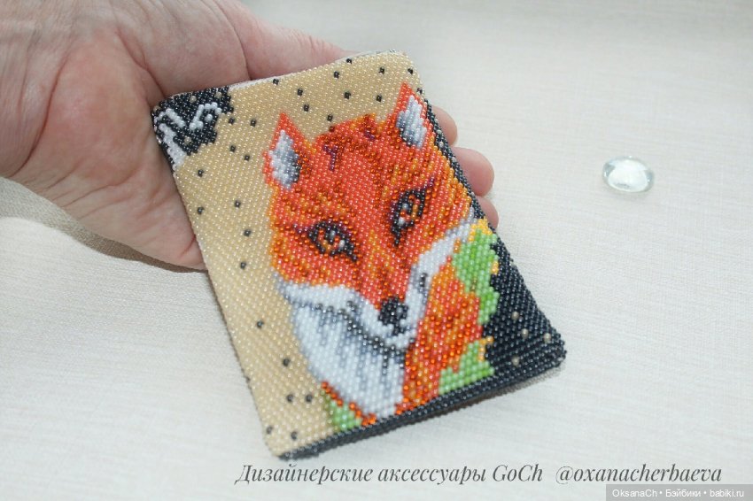 Рыжее счастье — Проба пера: рассказы (фото 9)