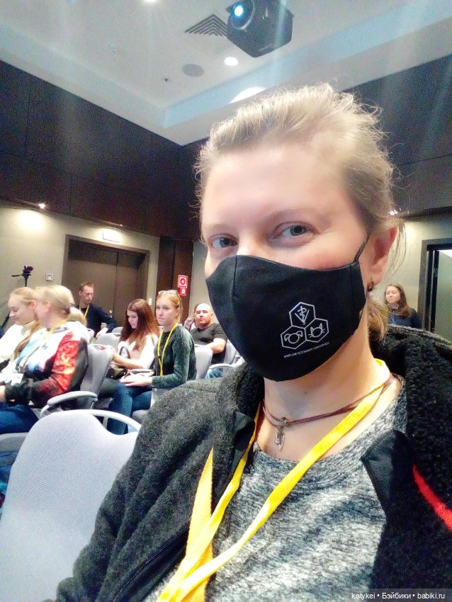 Сальмо на Ветеринарной конференции