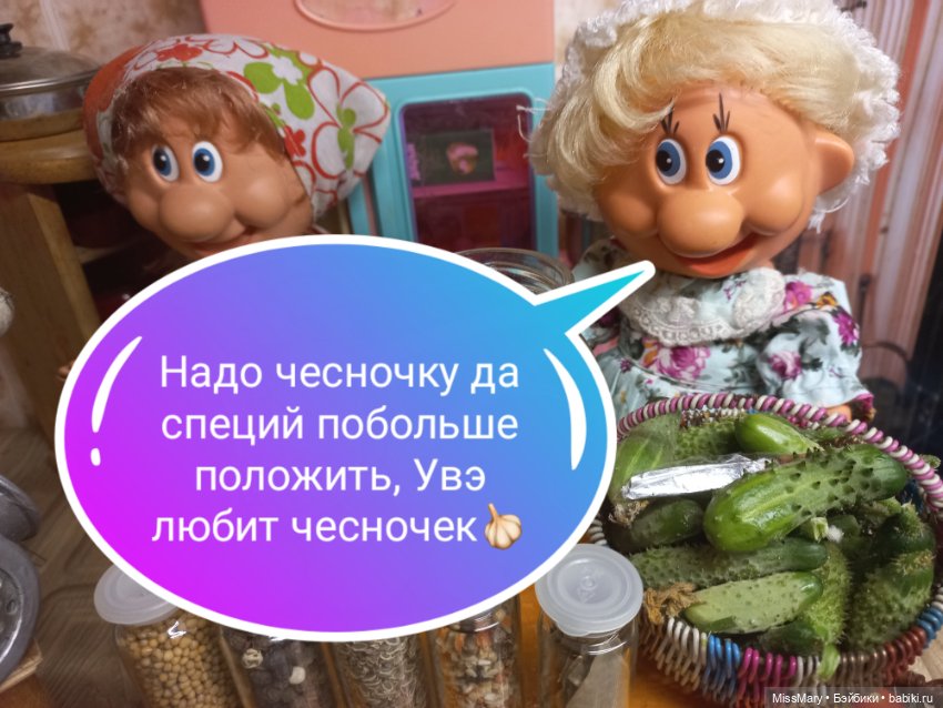 Весёлые картинки. Маринуем огурцы (фото 7)