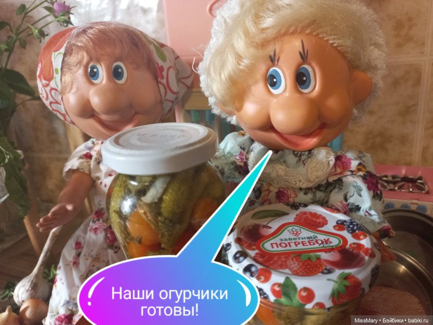 Весёлые картинки. Маринуем огурцы