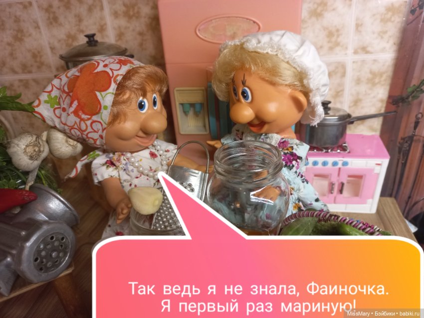 Весёлые картинки. Маринуем огурцы