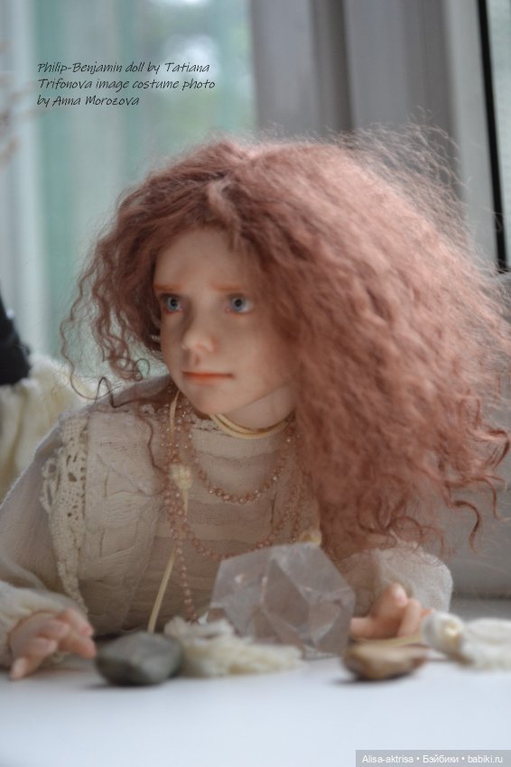 Филипп-Бенжамин.Топик для безмолвных созерцателей, любителей кукол