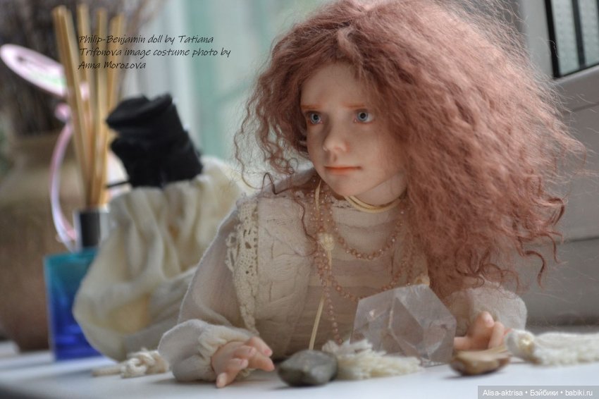 Филипп-Бенжамин.Топик для безмолвных созерцателей, любителей кукол
