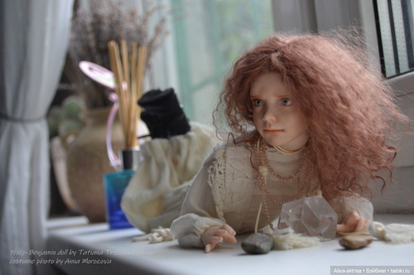 Филипп-Бенжамин.Топик для безмолвных созерцателей, любителей кукол