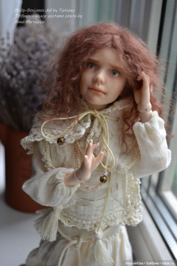 Филипп-Бенжамин.Топик для безмолвных созерцателей, любителей кукол