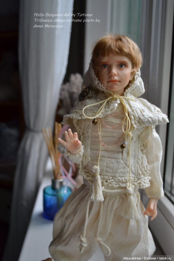 Филипп-Бенжамин.Топик для безмолвных созерцателей, любителей кукол (фото 9)