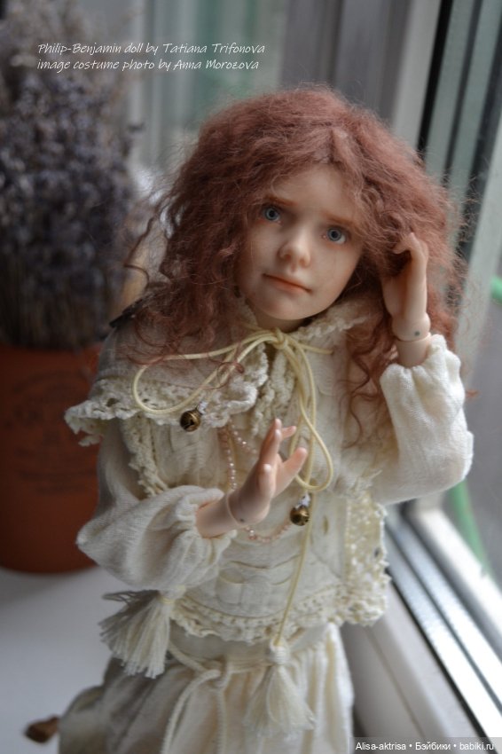 Филипп-Бенжамин.Топик для безмолвных созерцателей, любителей кукол